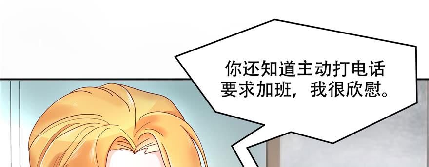 国民校草是女生二十六话 要以身相许吗？