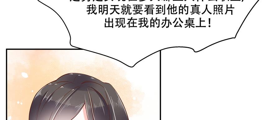 国民校草是女生二十六话 要以身相许吗？