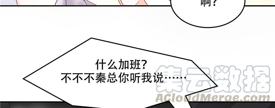 国民校草是女生二十六话 要以身相许吗？