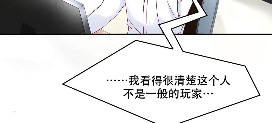 国民校草是女生二十六话 要以身相许吗？