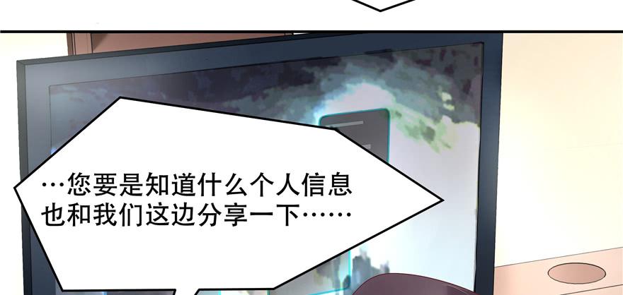 国民校草是女生二十六话 要以身相许吗？