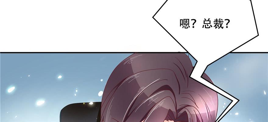 国民校草是女生二十六话 要以身相许吗？