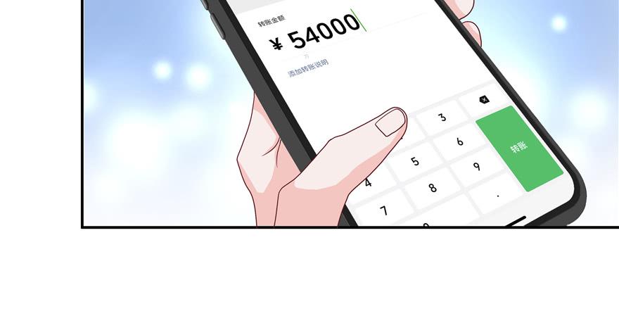 国民校草是女生二十六话 要以身相许吗？