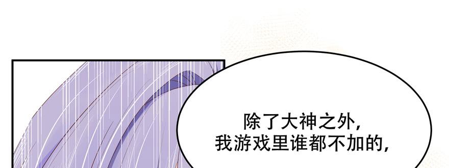 国民校草是女生二十七话 亲密关系？