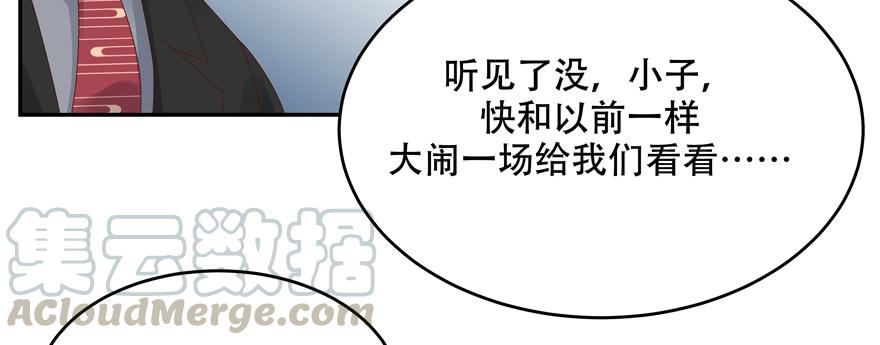 国民校草是女生二十七话 亲密关系？