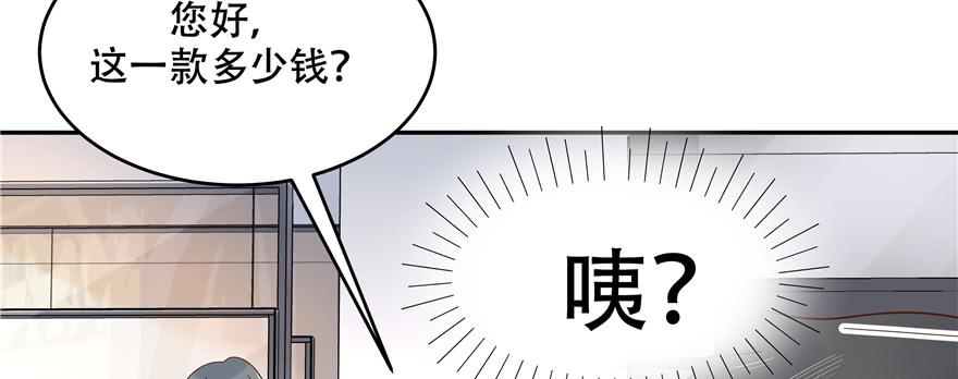 国民校草是女生二十七话 亲密关系？