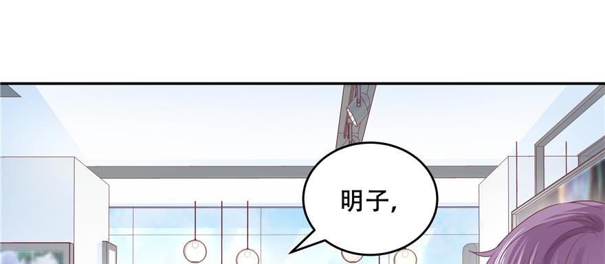 国民校草是女生二十七话 亲密关系？