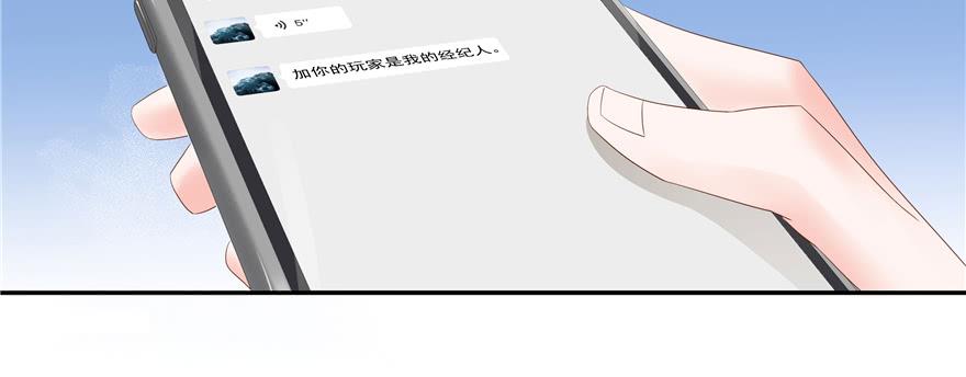 国民校草是女生二十七话 亲密关系？