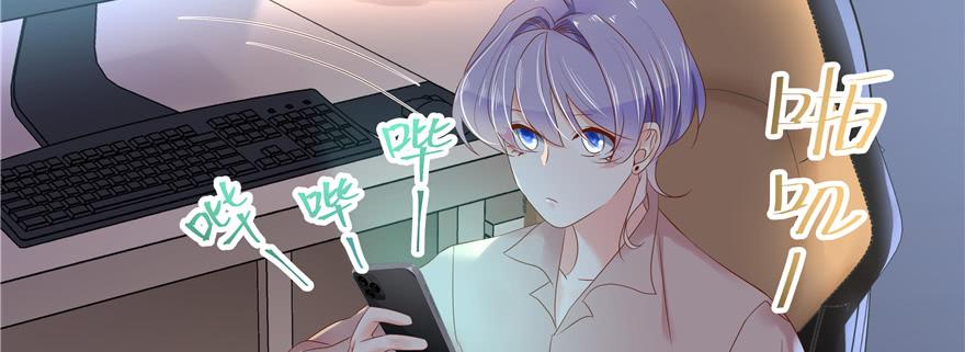 国民校草是女生二十七话 亲密关系？