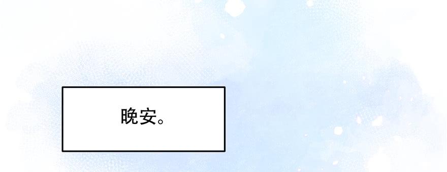 国民校草是女生二十七话 亲密关系？