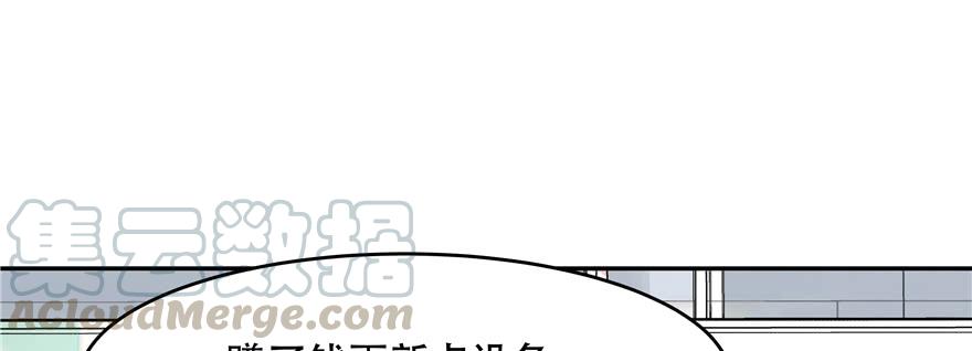 国民校草是女生二十七话 亲密关系？