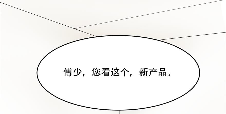 国民校草是女生二十七话 亲密关系？