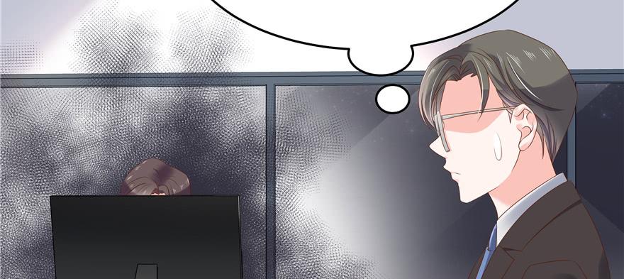 国民校草是女生二十七话 亲密关系？