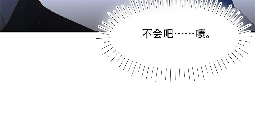 国民校草是女生二十七话 亲密关系？