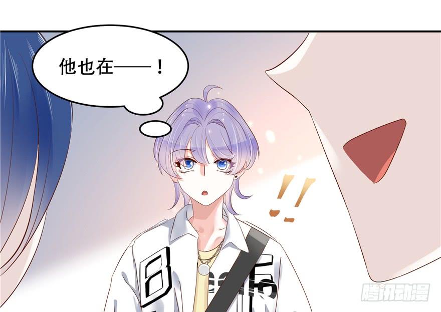 国民校草是女生二十七话 亲密关系？