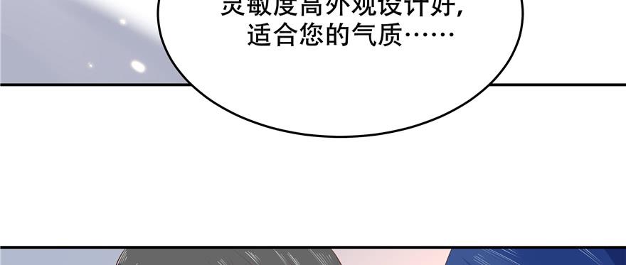 国民校草是女生二十七话 亲密关系？