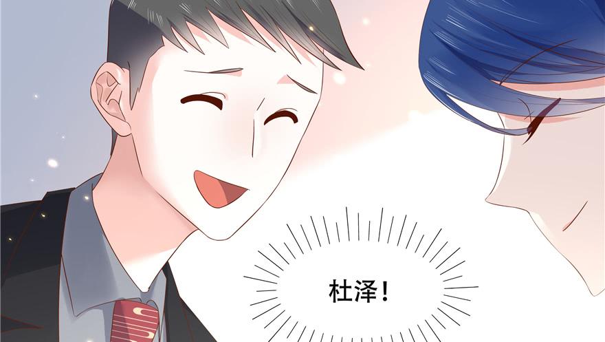国民校草是女生二十七话 亲密关系？