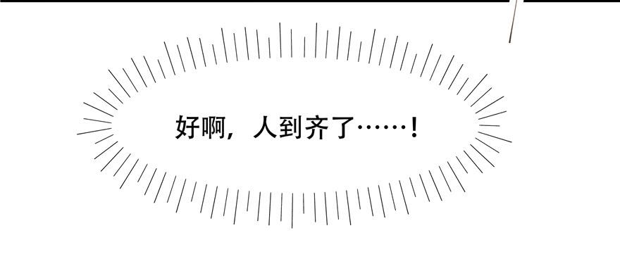 国民校草是女生二十七话 亲密关系？
