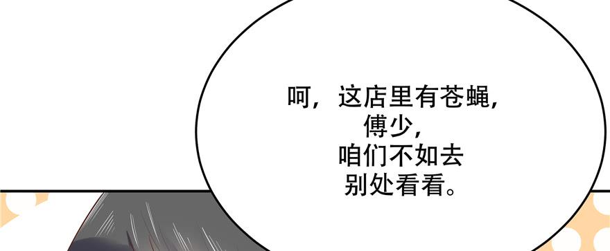 国民校草是女生二十七话 亲密关系？