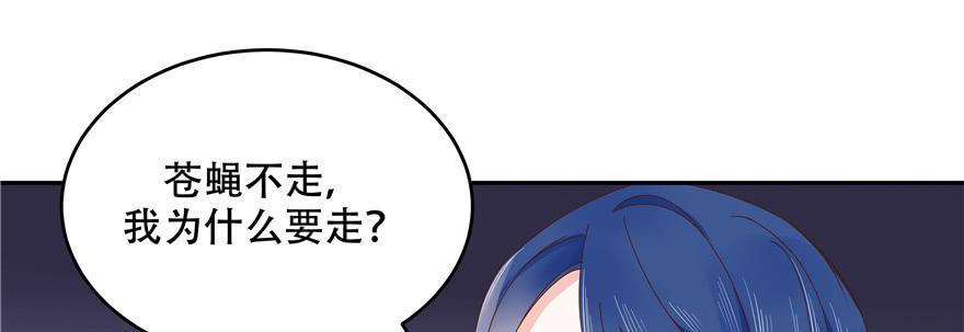 国民校草是女生二十七话 亲密关系？
