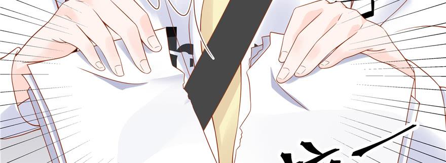 国民校草是女生二十九话 眉清目秀的小帅哥