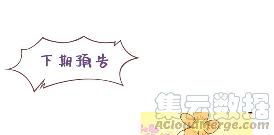 国民校草是女生二十九话 眉清目秀的小帅哥