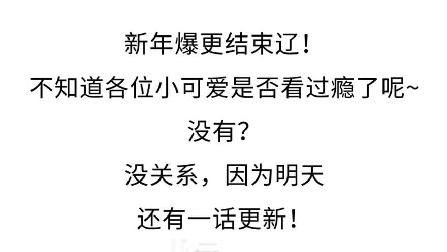 国民校草是女生二十九话 眉清目秀的小帅哥