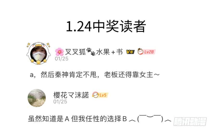 国民校草是女生二十九话 眉清目秀的小帅哥