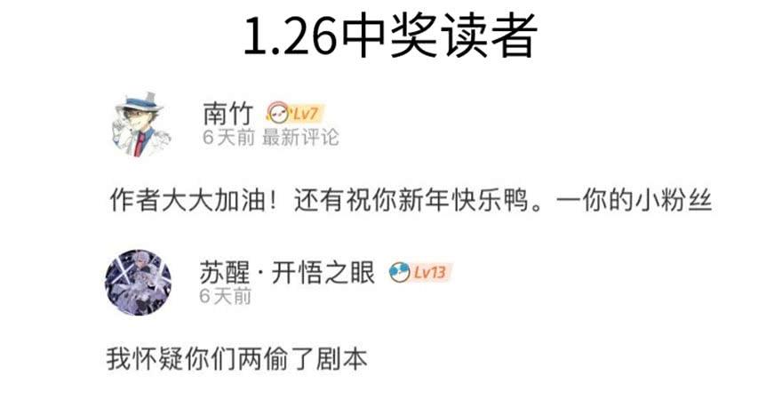 国民校草是女生二十九话 眉清目秀的小帅哥