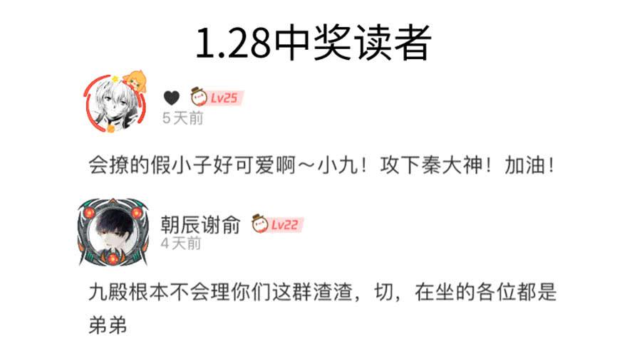 国民校草是女生二十九话 眉清目秀的小帅哥