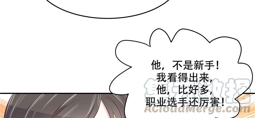 国民校草是女生二十九话 眉清目秀的小帅哥