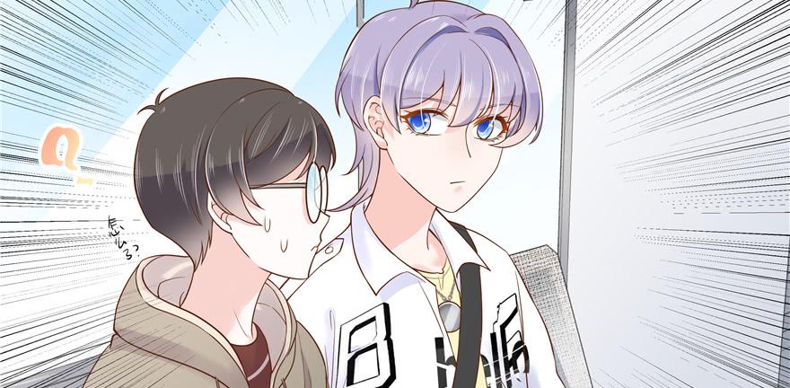 国民校草是女生二十九话 眉清目秀的小帅哥