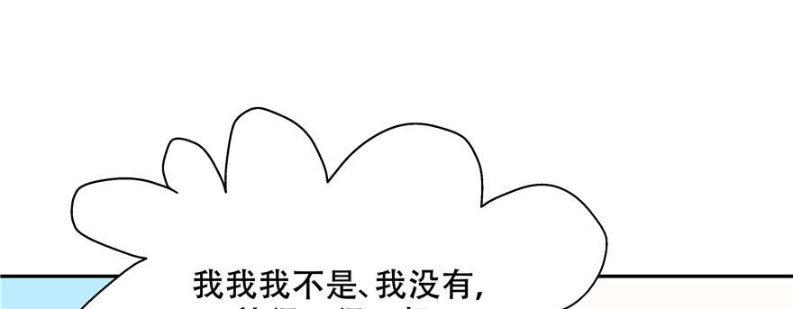 国民校草是女生二十九话 眉清目秀的小帅哥