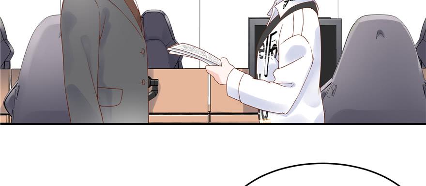 国民校草是女生二十九话 眉清目秀的小帅哥