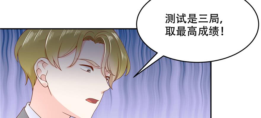 国民校草是女生二十九话 眉清目秀的小帅哥