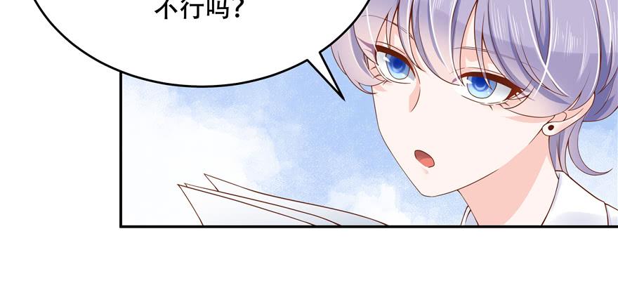 国民校草是女生二十九话 眉清目秀的小帅哥