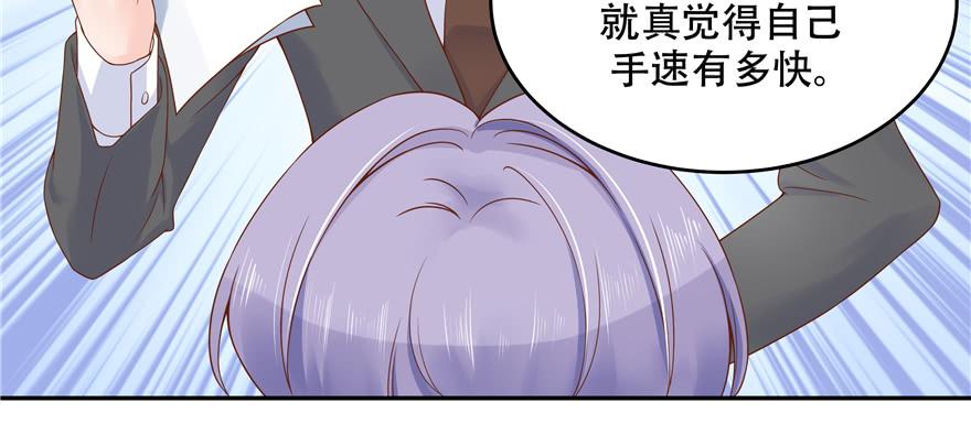 国民校草是女生二十九话 眉清目秀的小帅哥