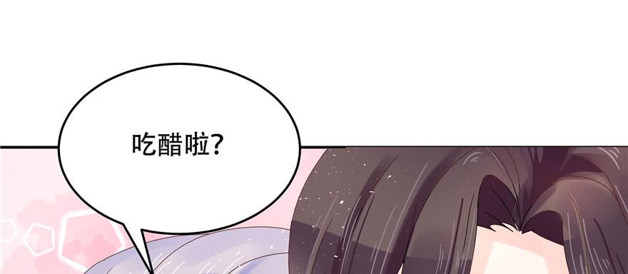 国民校草是女生三十二话 怎么？吃醋啦~