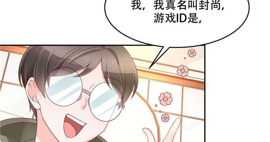 国民校草是女生三十二话 怎么？吃醋啦~