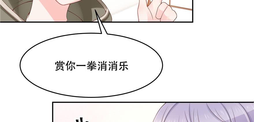 国民校草是女生三十二话 怎么？吃醋啦~