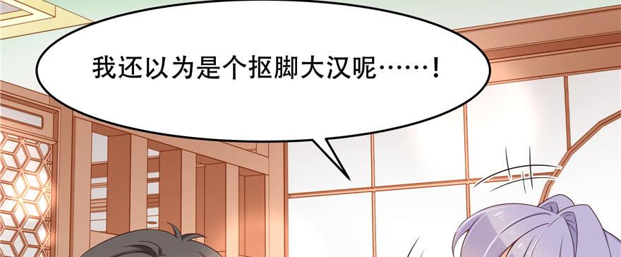 国民校草是女生三十二话 怎么？吃醋啦~