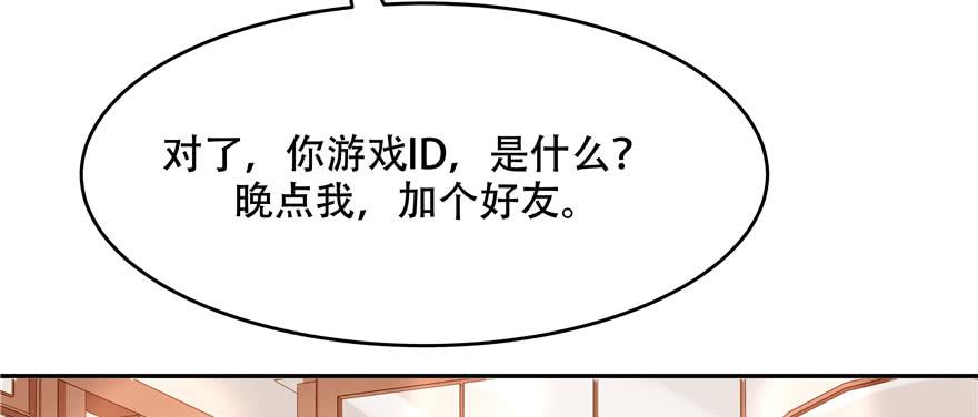 国民校草是女生三十二话 怎么？吃醋啦~