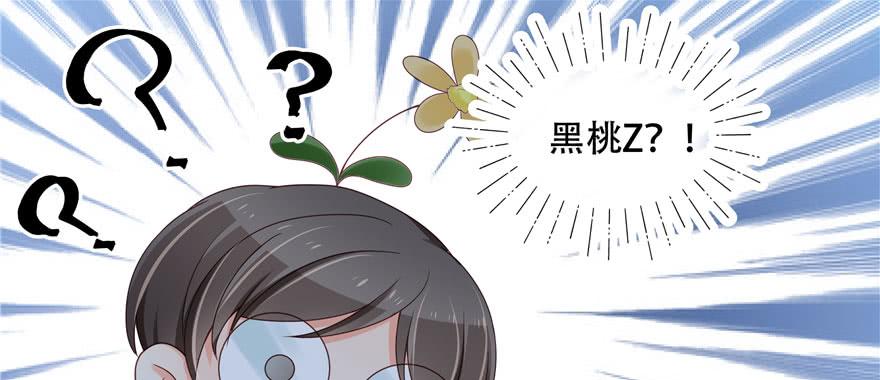 国民校草是女生三十二话 怎么？吃醋啦~