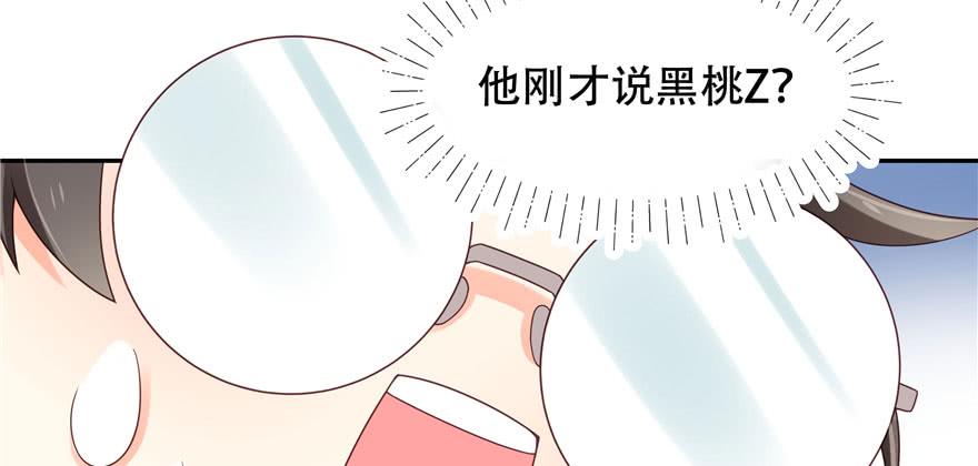 国民校草是女生三十二话 怎么？吃醋啦~
