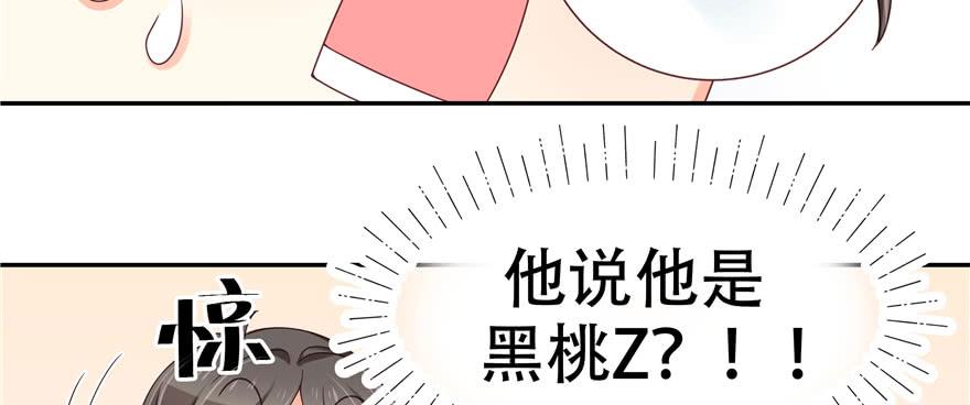 国民校草是女生三十二话 怎么？吃醋啦~