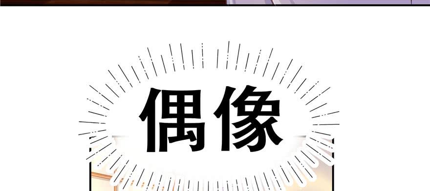 国民校草是女生三十二话 怎么？吃醋啦~