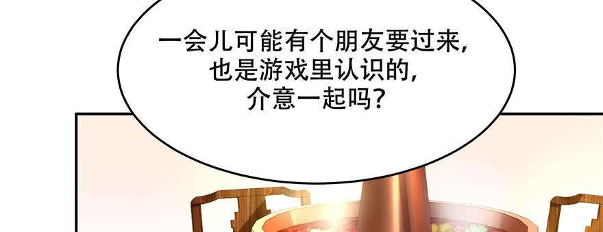 国民校草是女生三十二话 怎么？吃醋啦~