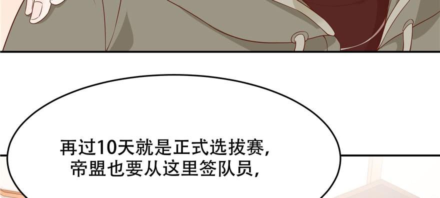 国民校草是女生三十二话 怎么？吃醋啦~