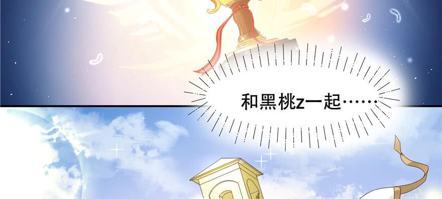 国民校草是女生三十二话 怎么？吃醋啦~