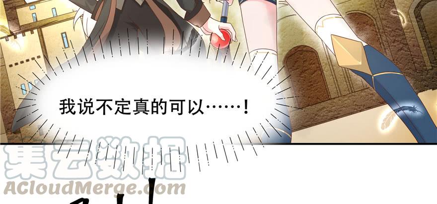 国民校草是女生三十二话 怎么？吃醋啦~